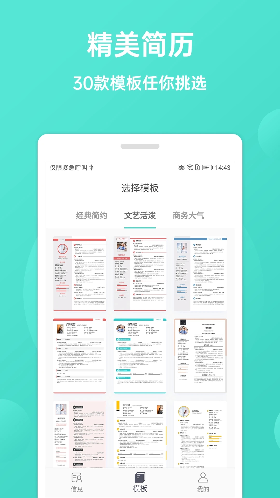 截图1