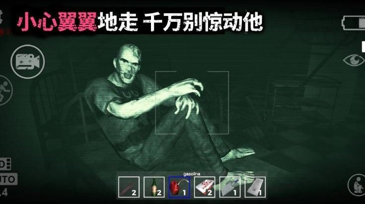截图2