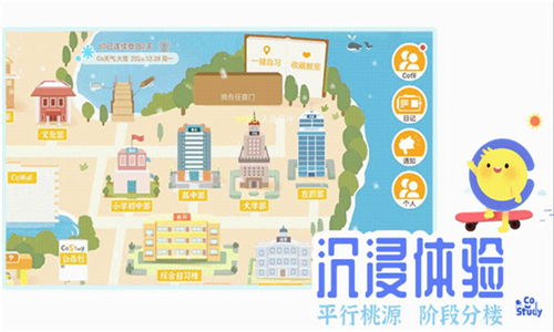 截图1