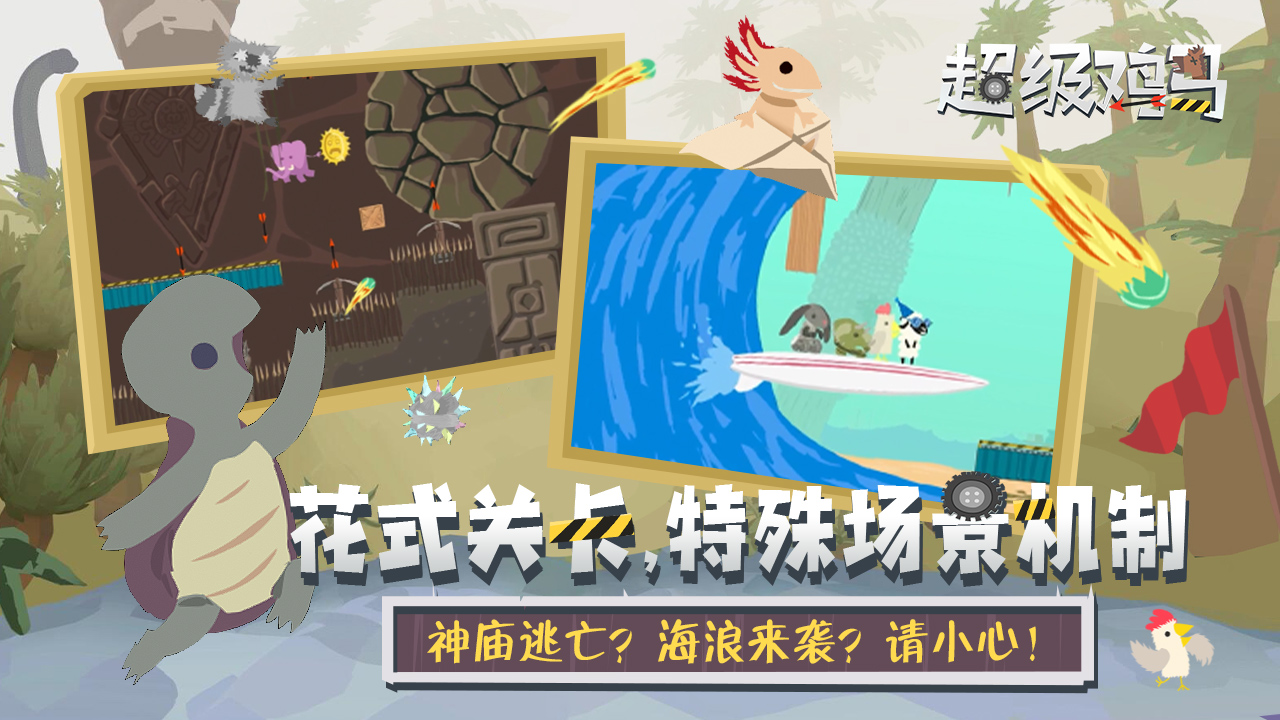 截图3
