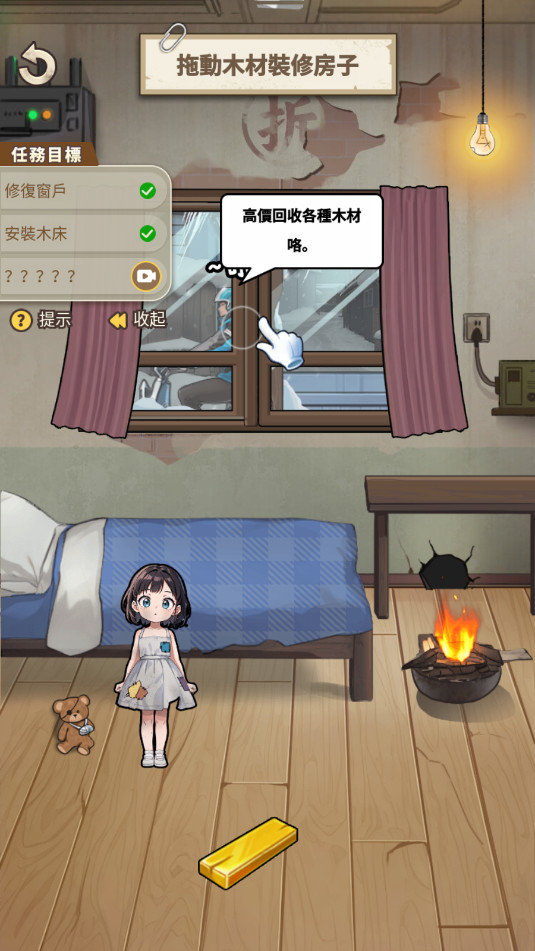 截图1