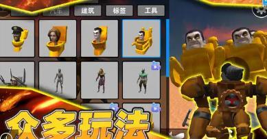 截图3