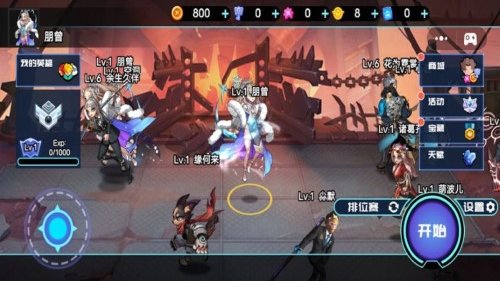 截图3