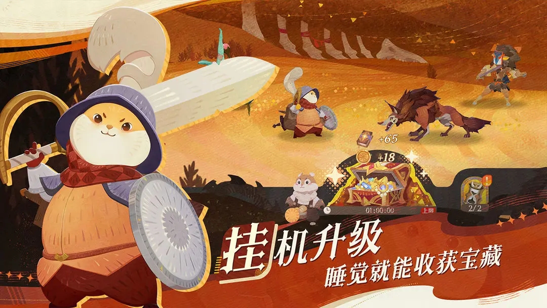 截图2