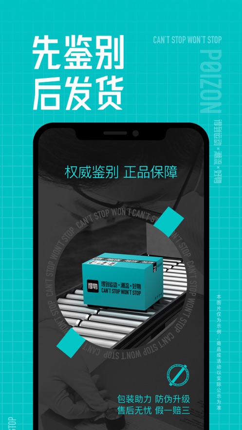 截图4
