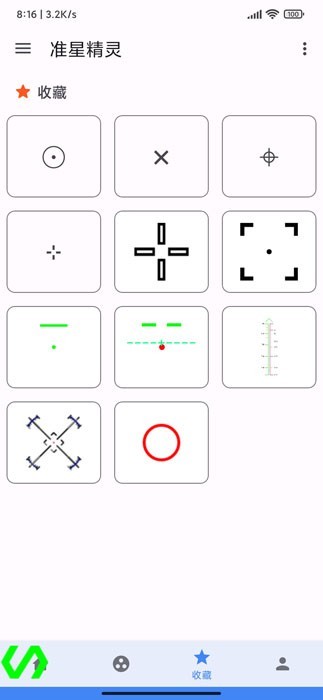 截图1