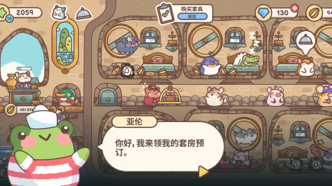 截图1