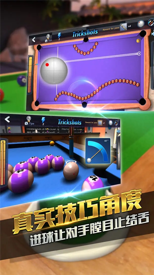 截图2
