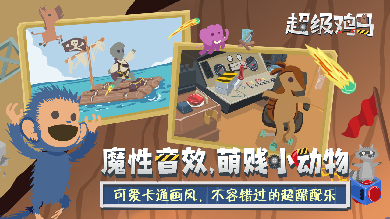 截图3