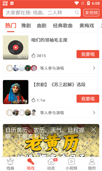 截图4