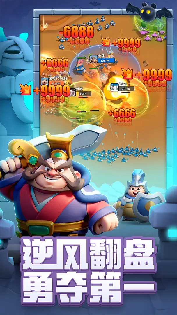 截图4
