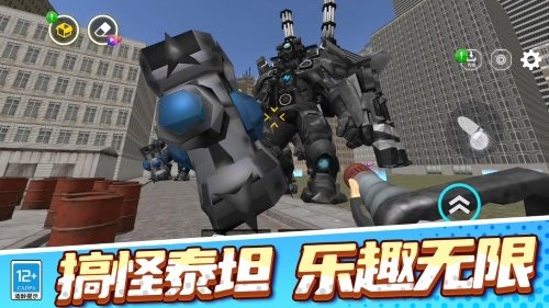 截图3