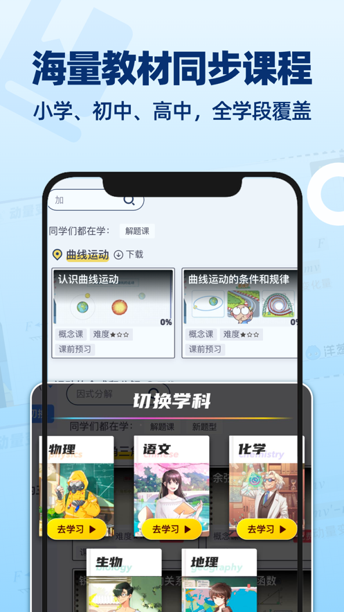 截图4
