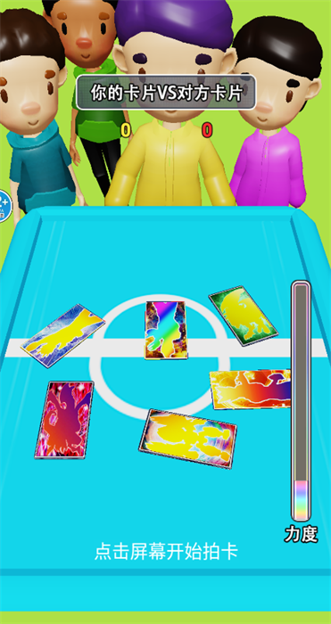 截图1