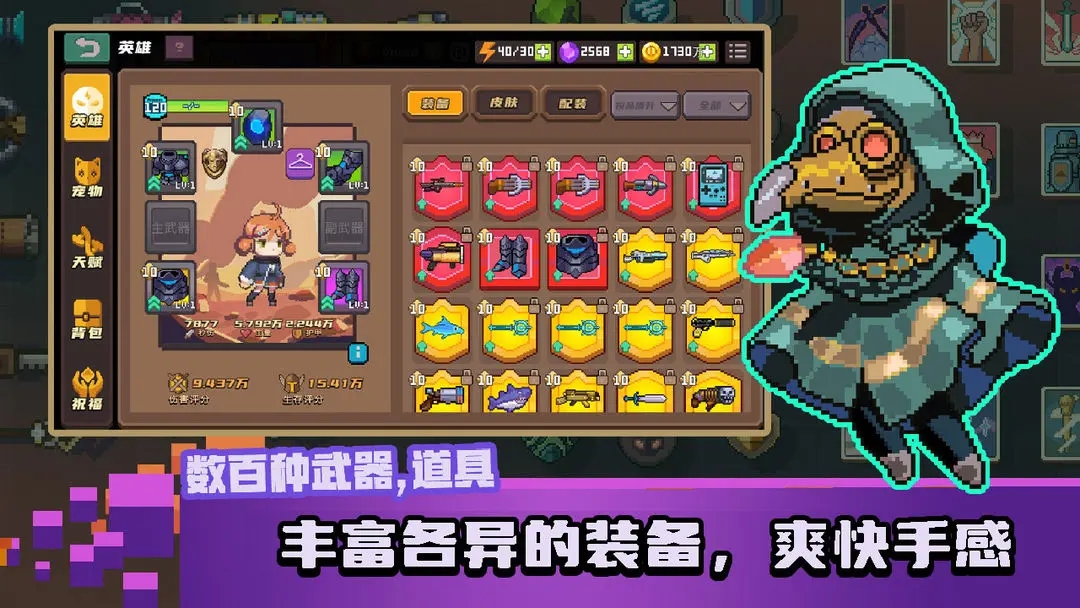 截图4