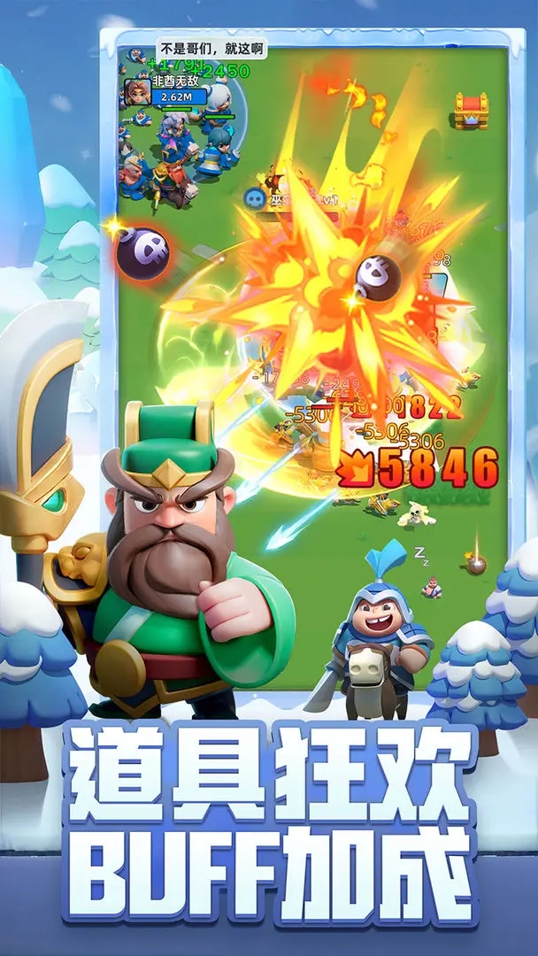 截图5