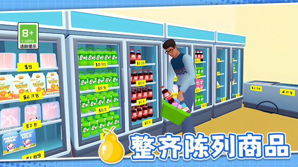 截图2