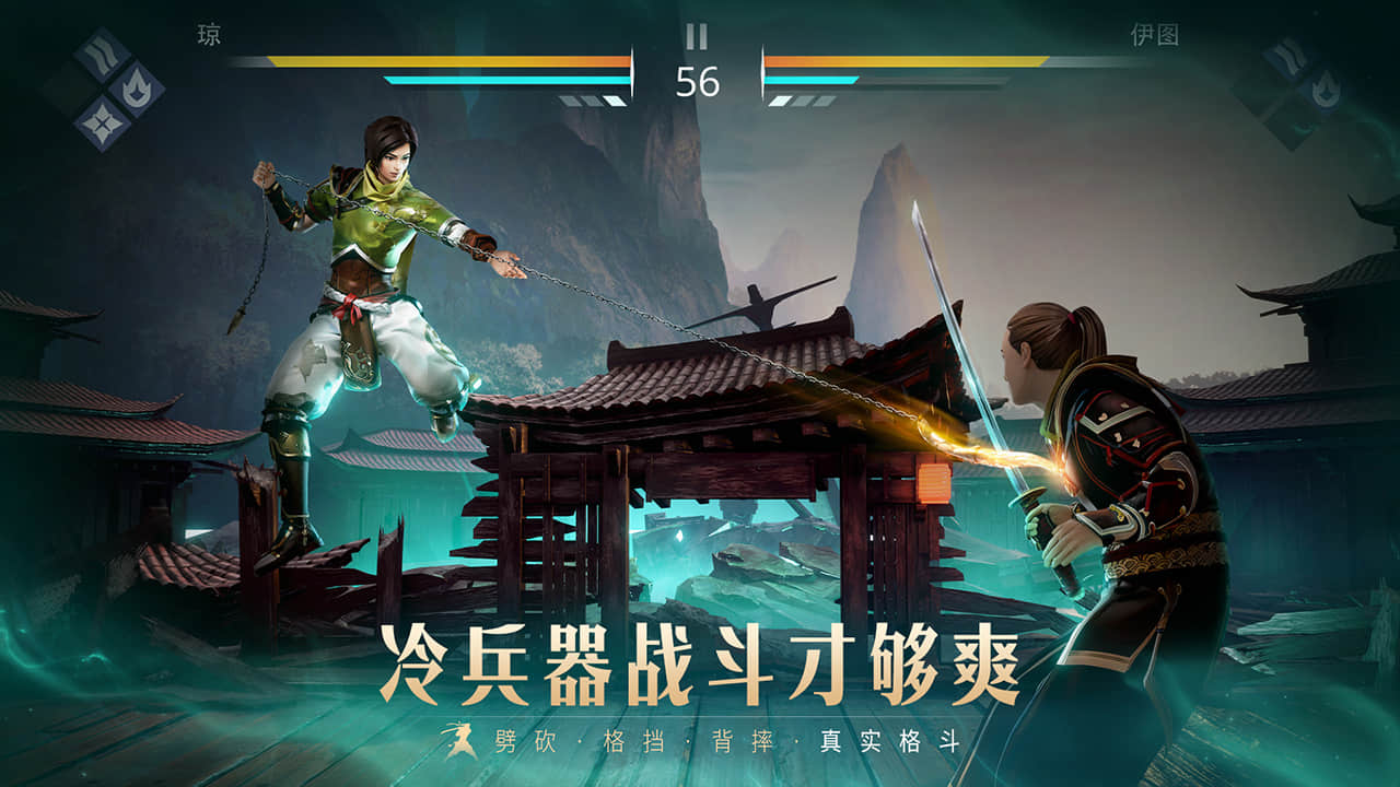 截图4