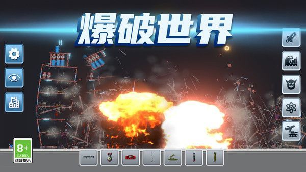 截图1