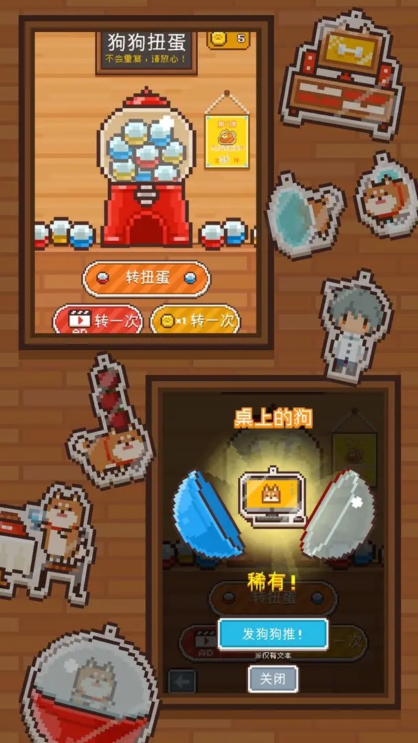 截图1