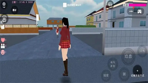 截图3