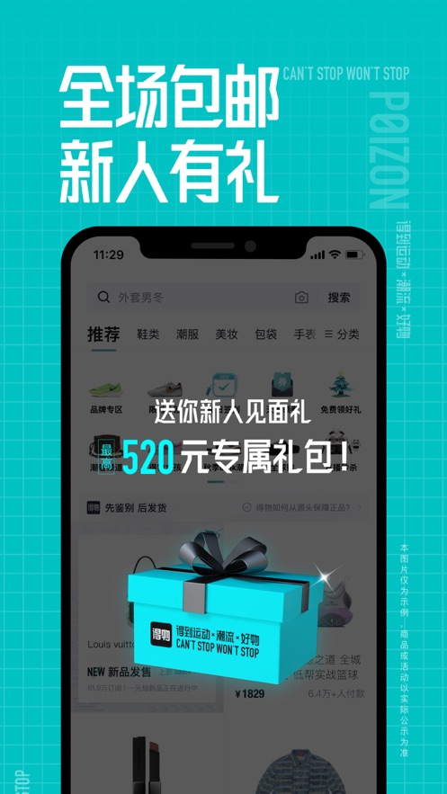 截图1