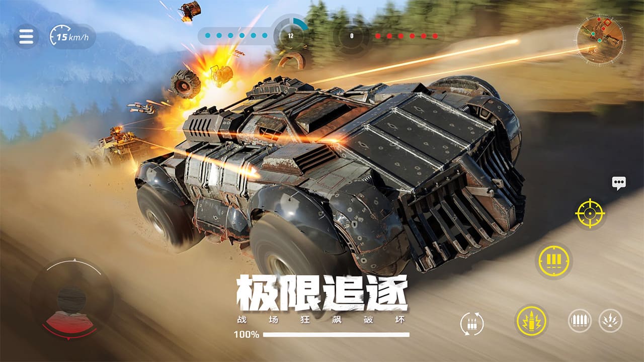 截图4