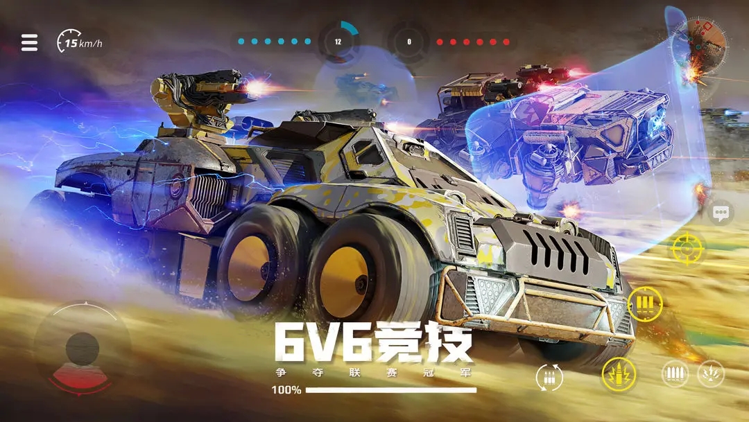 截图2