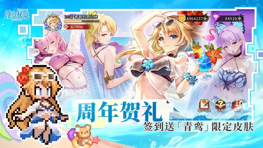 截图4