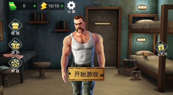 截图3