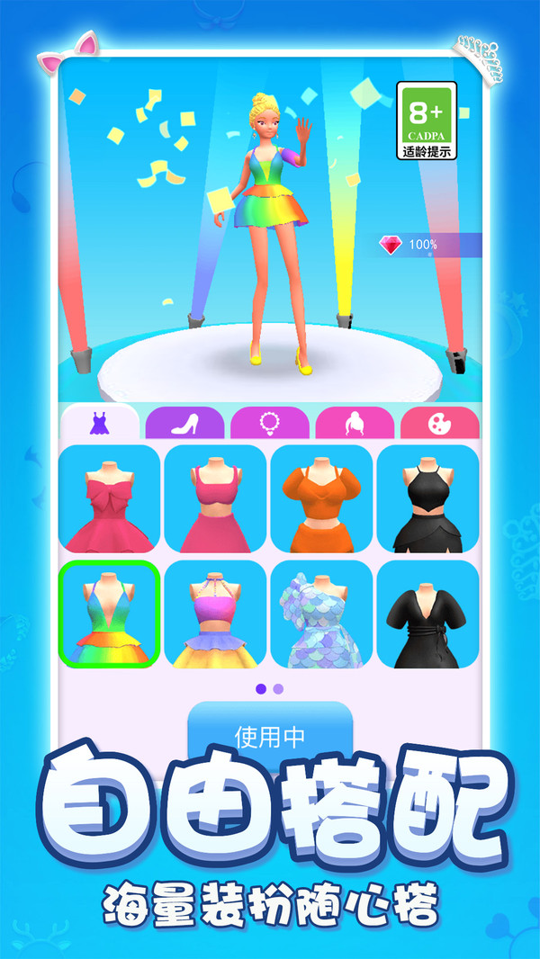 截图1