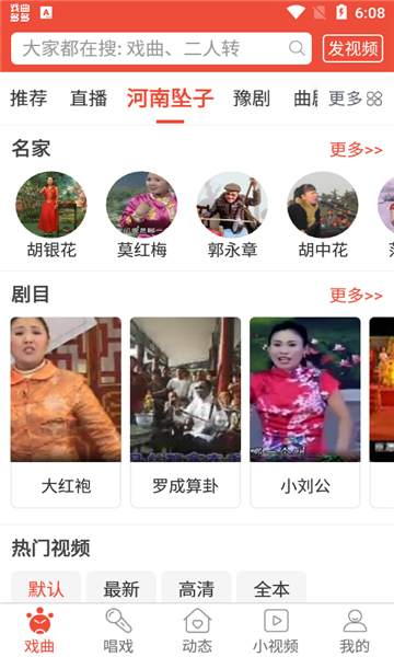 截图2