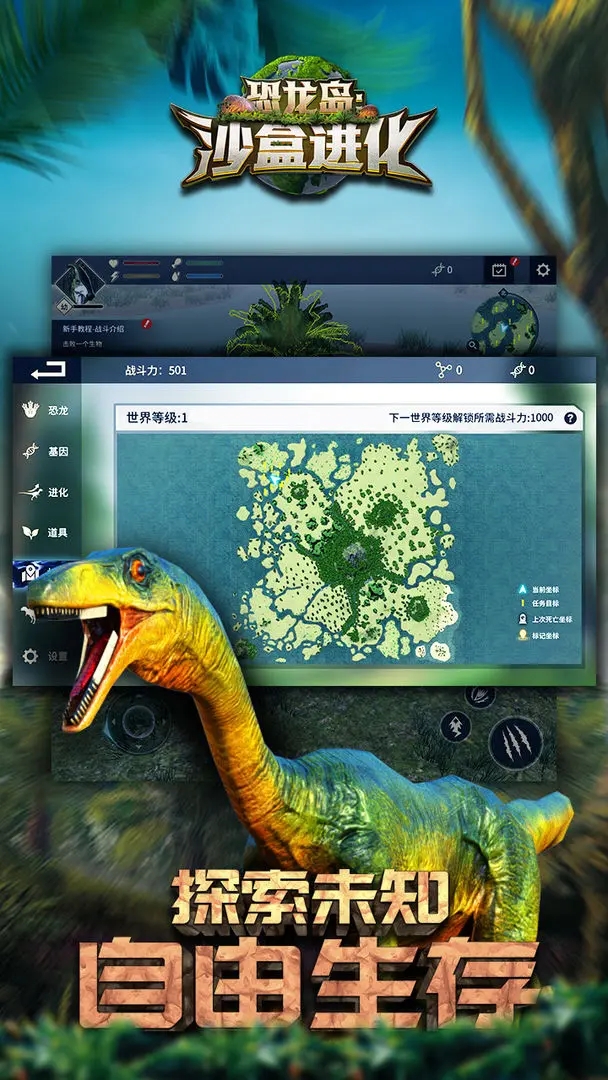 截图3