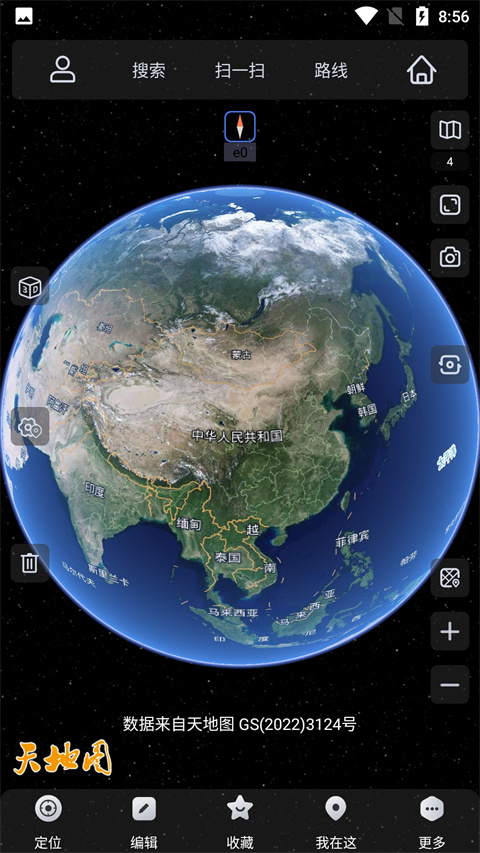 截图3