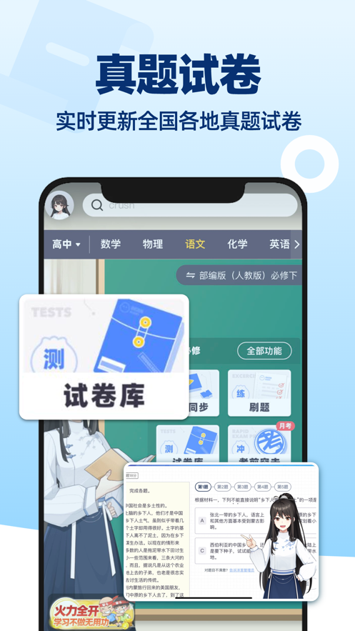 截图2