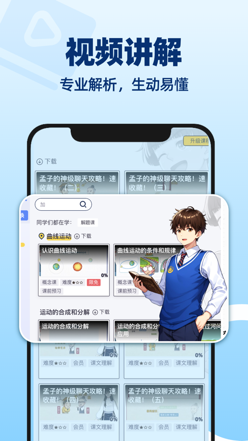 截图1