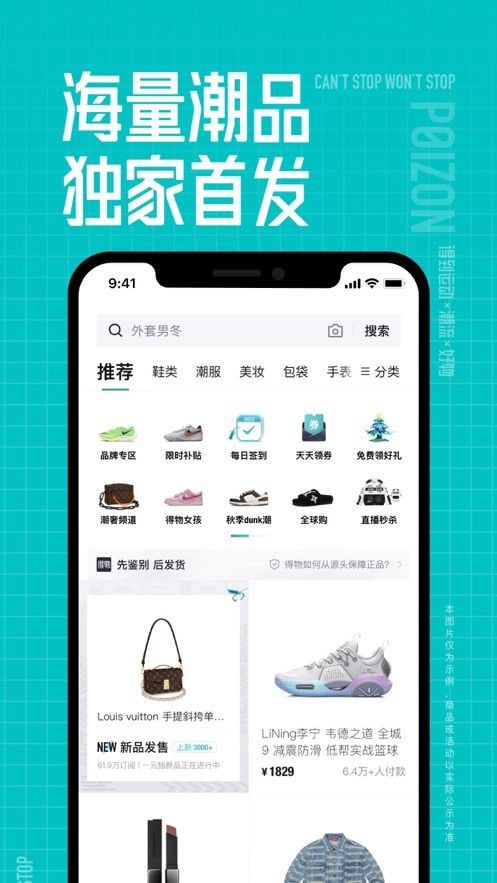 截图2