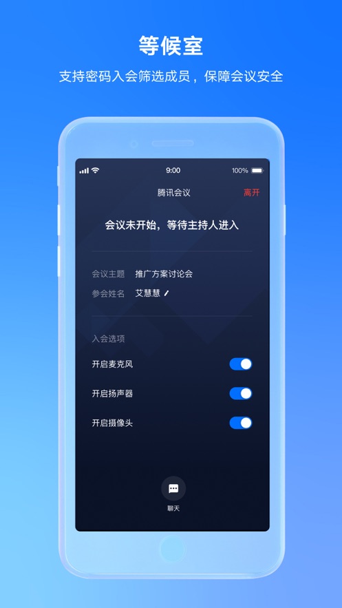 截图5