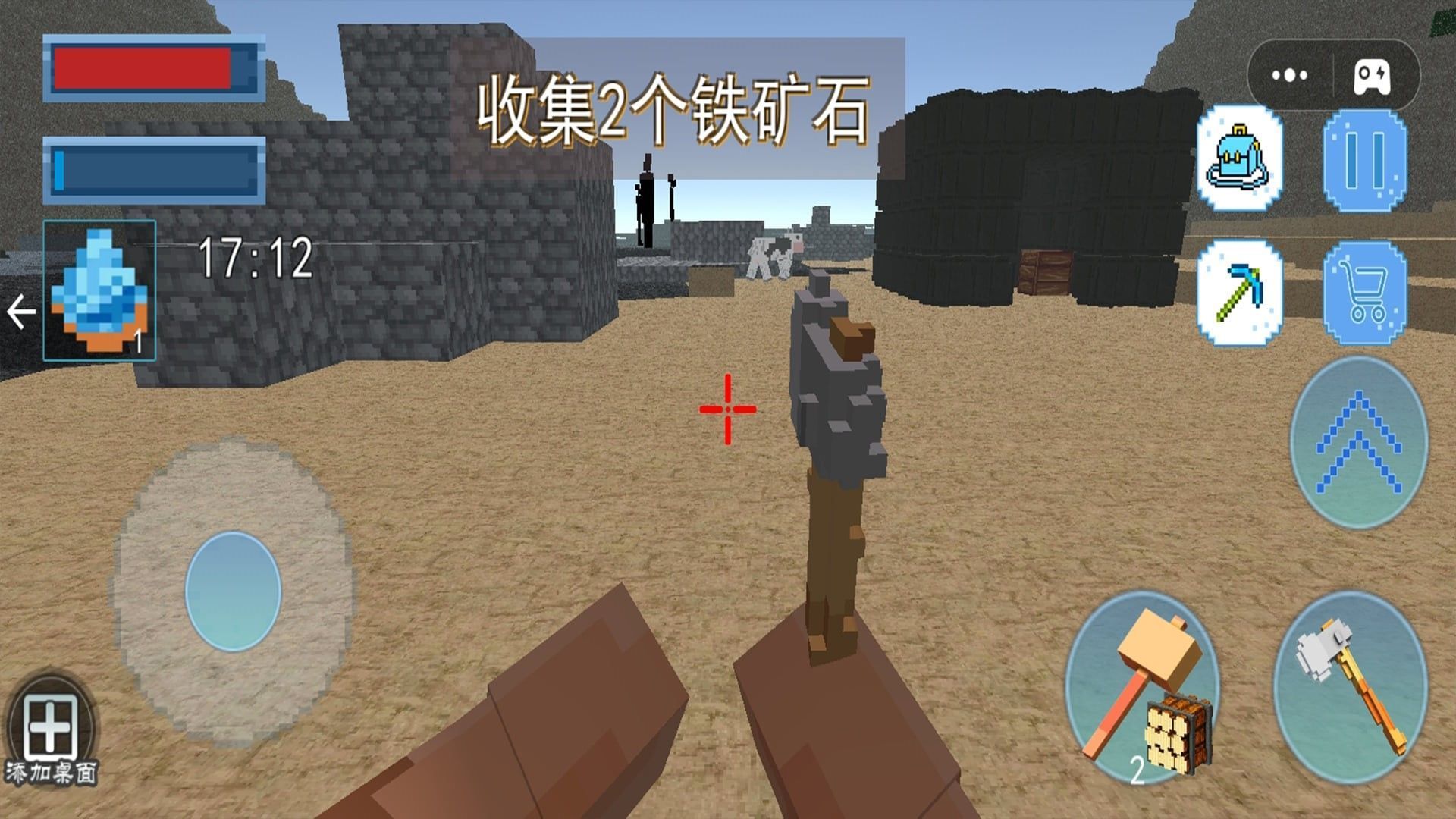 截图1