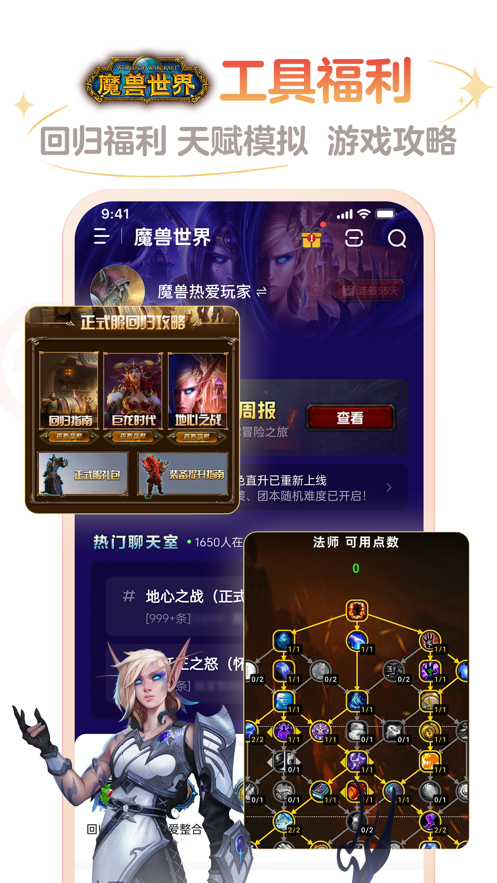 截图1