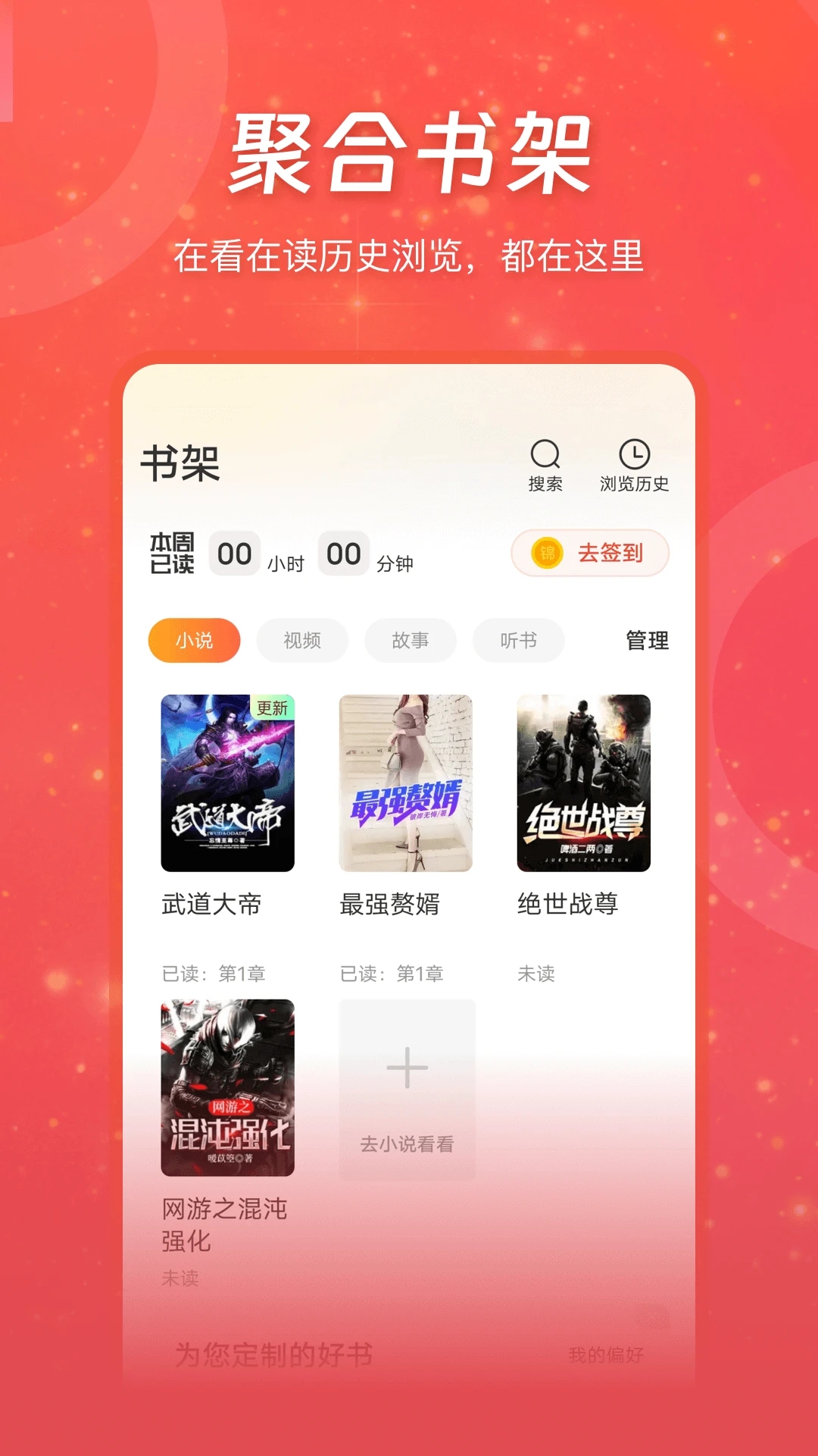 截图1