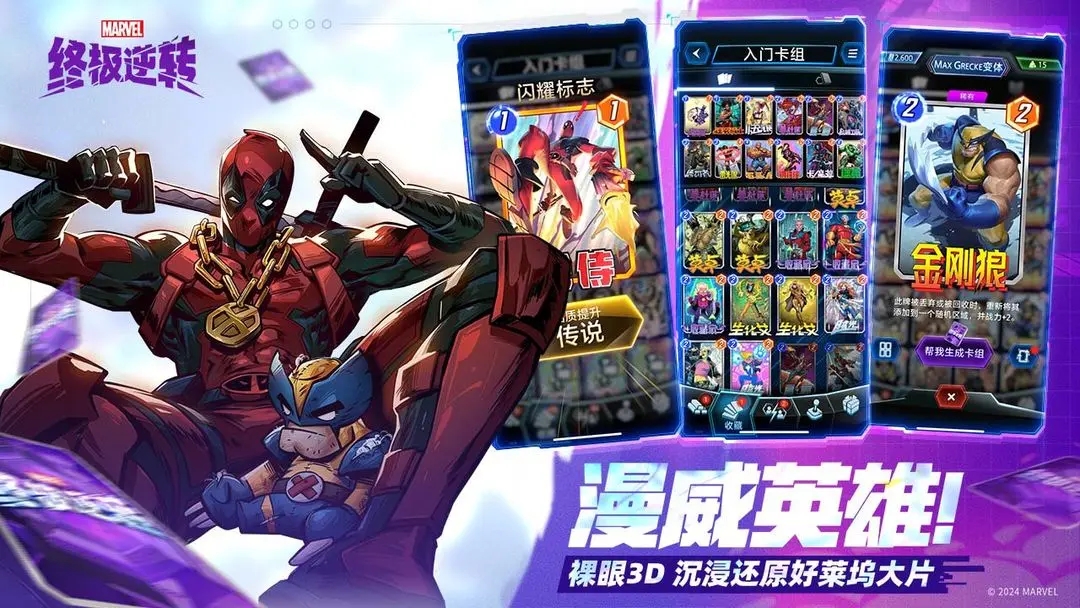 截图3