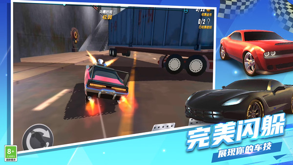 截图2