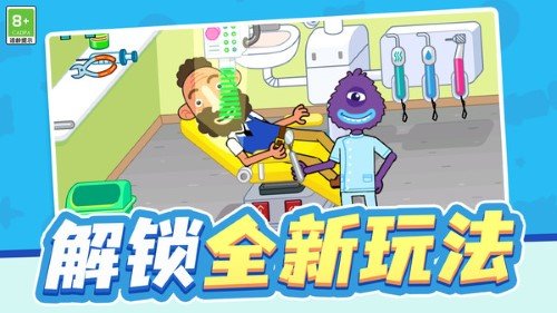 截图2