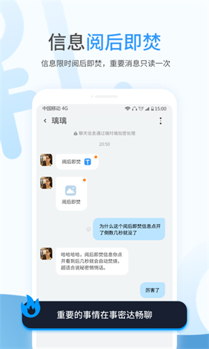 截图5