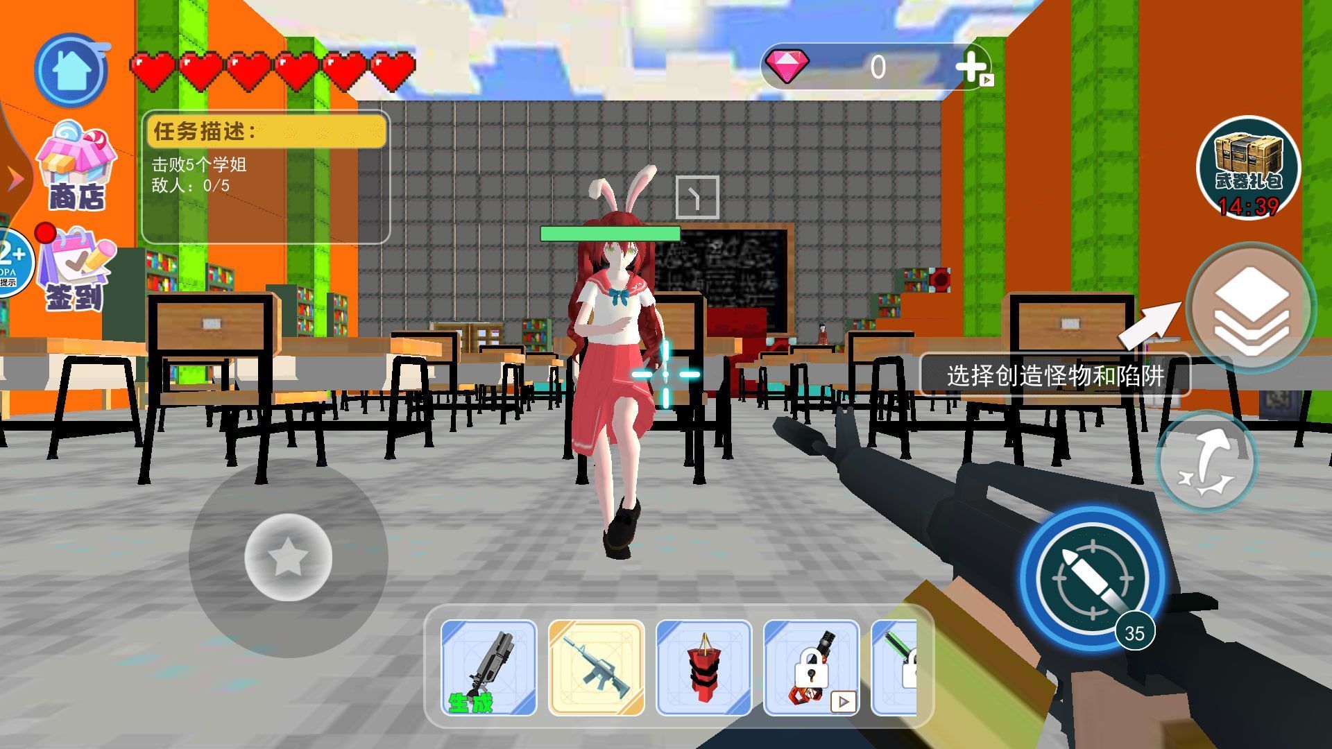 截图1