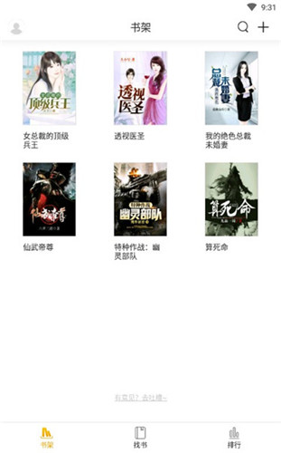截图5
