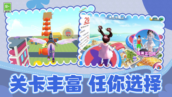 截图2