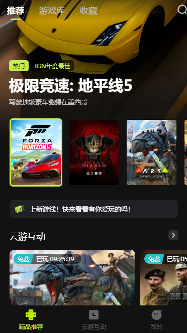 截图4