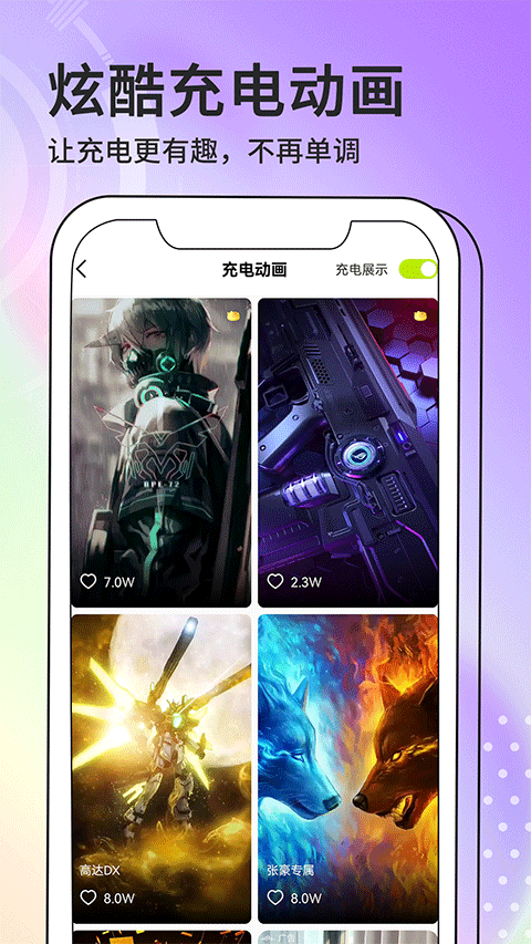 截图1